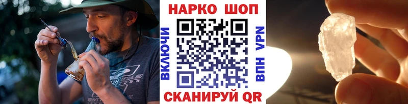 Купить наркотики Вилючинск А ПВП  Амфетамин  ГАШИШ  Каннабис  Меф мяу мяу 