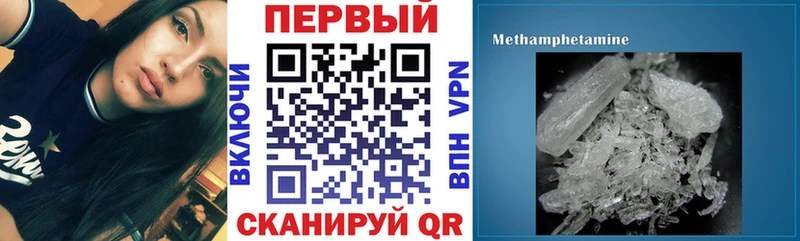 купить  сайты  Вилючинск  Амфетамин 97% 