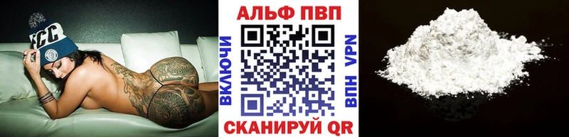 А ПВП VHQ  что такое наркотик  Вилючинск 