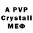 MDMA crystal Killa Aty