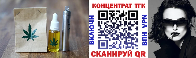 закладки  blacksprut ССЫЛКА  Печенье с ТГК марихуана  Вилючинск 