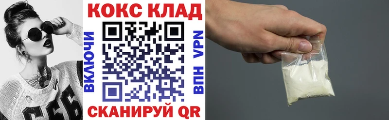 КОКАИН FishScale где продают наркотики Вилючинск
