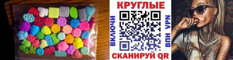 ЭКСТАЗИ 99%  Вилючинск 