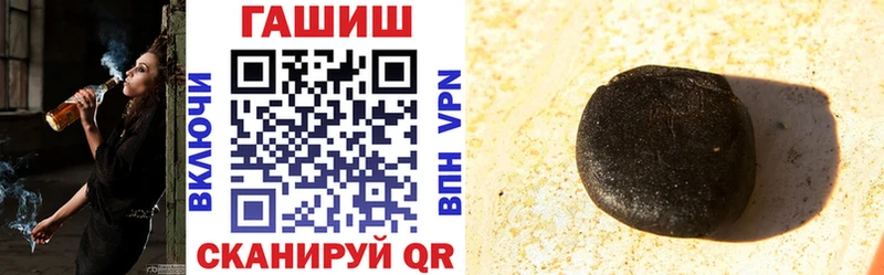 ГАШИШ AMNESIA HAZE  Вилючинск 