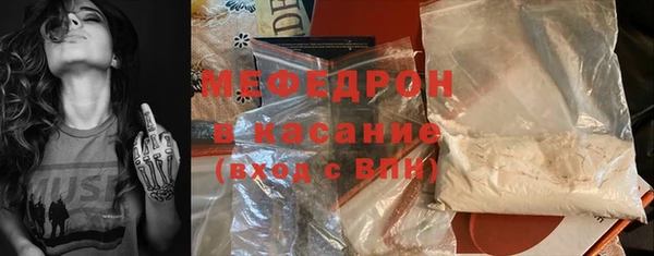 стаф Магадан