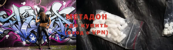 марихуана Майский
