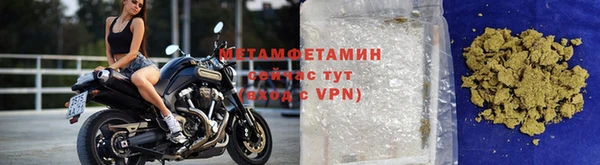 сатива Медвежьегорск