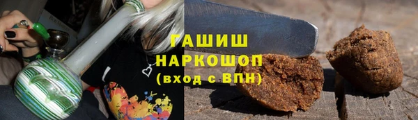 шишки Мегион