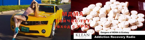 дживик Магас