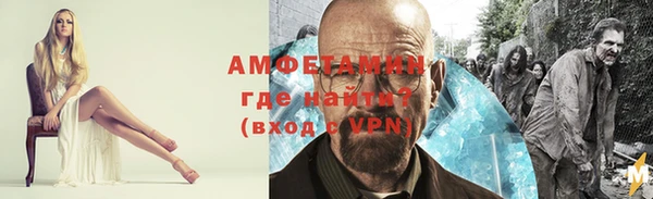дживик Магас