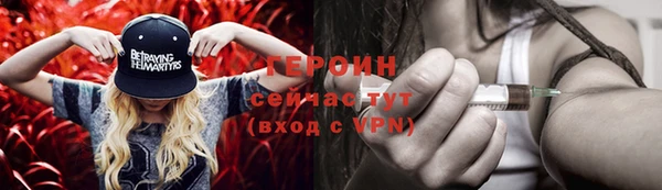 первитин Медногорск