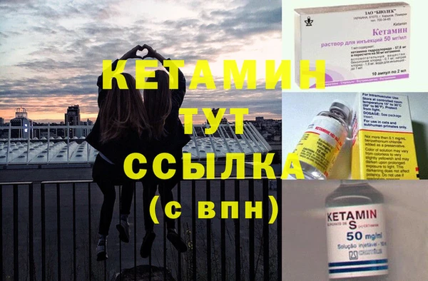 стаф Магадан