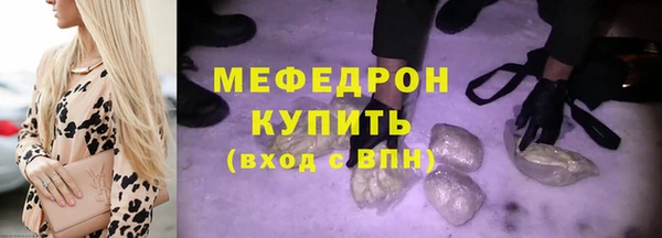 стаф Магадан
