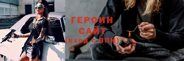 сатива Медвежьегорск