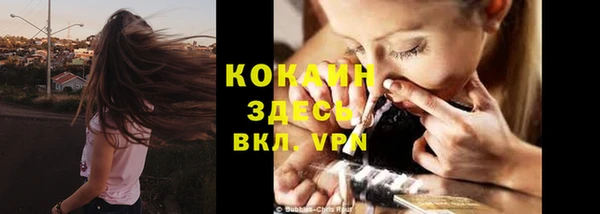 COCAINE Горняк