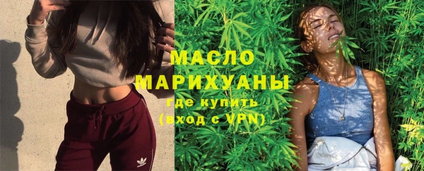 первитин Медногорск