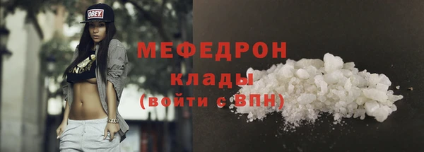 mix Арсеньев