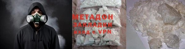 марихуана Майский