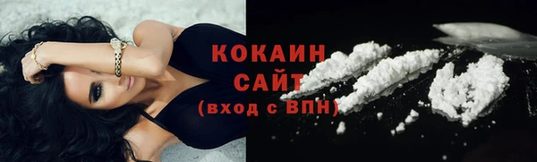 марихуана Майский