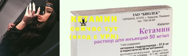 дживик Магас