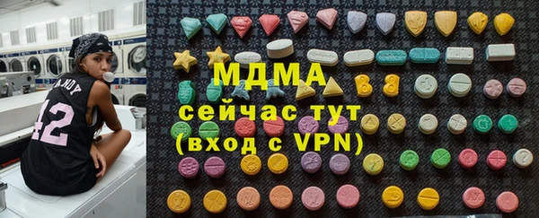 стаф Магадан