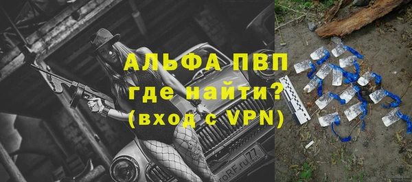 первитин Медногорск