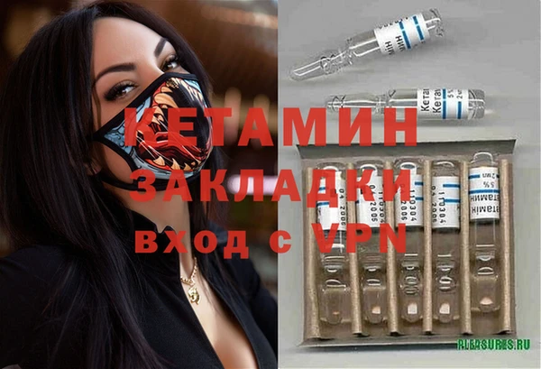 марихуана Майский