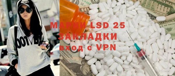 сатива Медвежьегорск