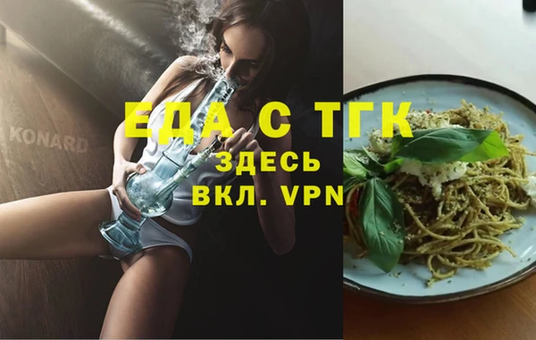 марихуана Майский