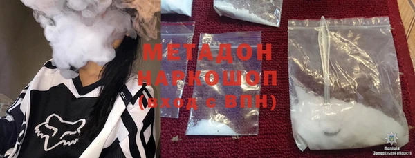 дживик Магас