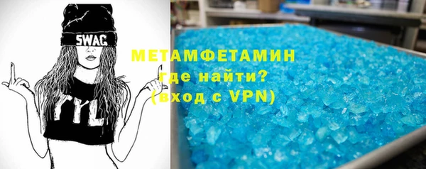 сатива Медвежьегорск