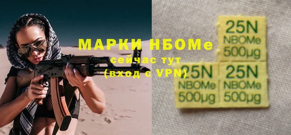 марихуана Майский