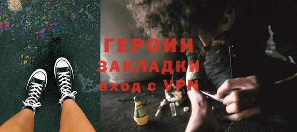 марихуана Майский
