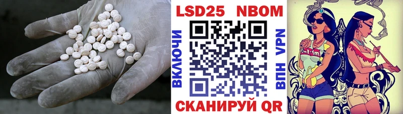 LSD-25 экстази кислота  Вилючинск 