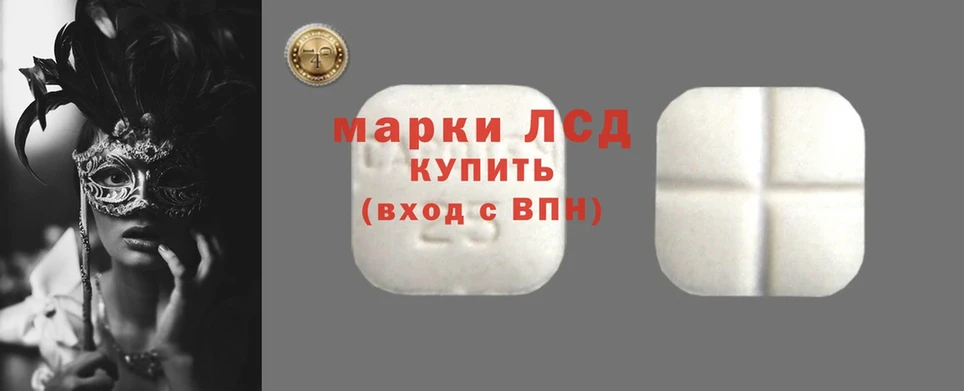 где продают   Вилючинск  площадка клад  Лсд 25 экстази ecstasy 