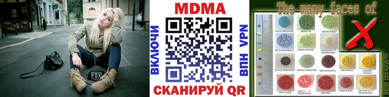 гидра зеркало  Вилючинск  МДМА кристаллы 