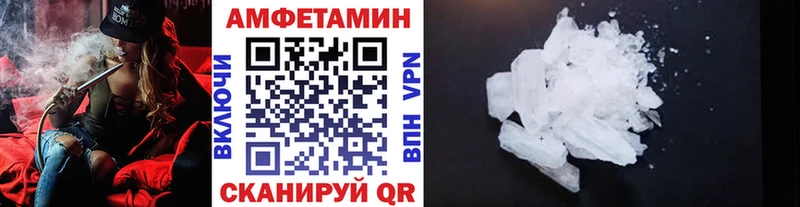 Метамфетамин пудра  продажа наркотиков  Вилючинск 