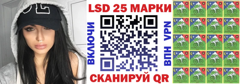 Марки 25I-NBOMe 1,5мг Вилючинск